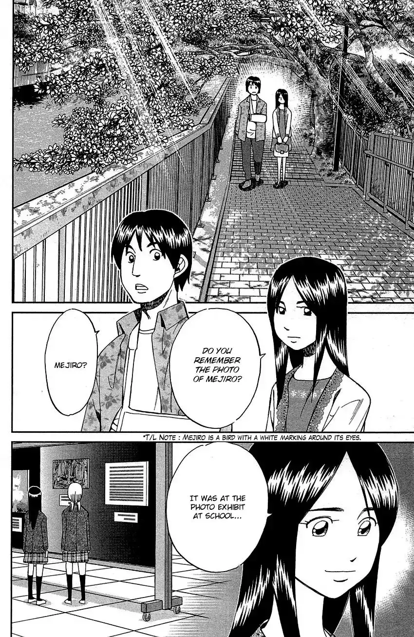 Q.E.D. - Shoumei Shuuryou Chapter 89 93